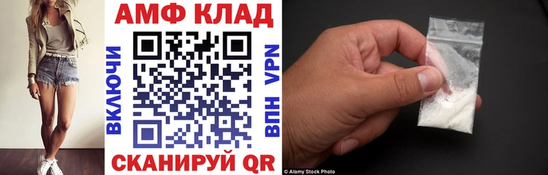 Amphetamine Розовый  Ейск 