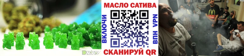 Печенье с ТГК конопля  где можно купить наркотик  Ейск 