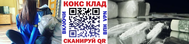 даркнет как зайти  Ейск  Cocaine 98% 