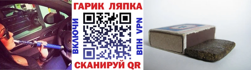 Гашиш Premium Ейск