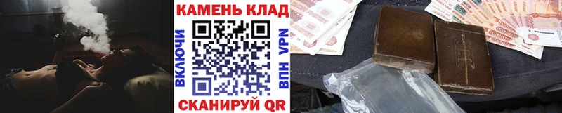 ГАШ гашик  где найти   Ейск 