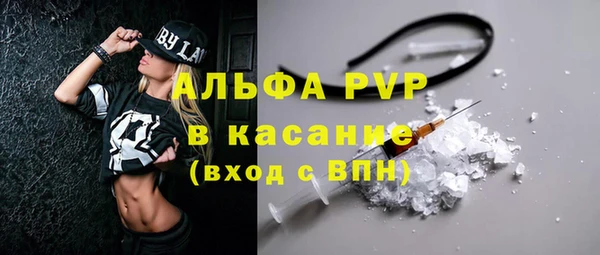 мефедрон Алексин