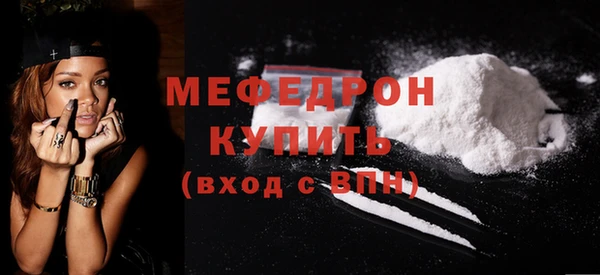 mdpv Осинники
