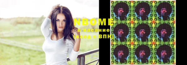 мефедрон Алексин