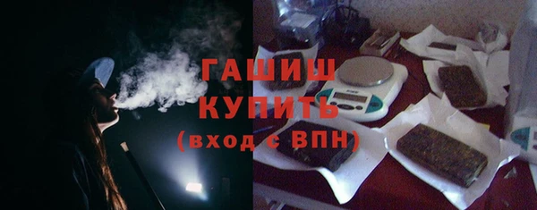 мефедрон Алексин