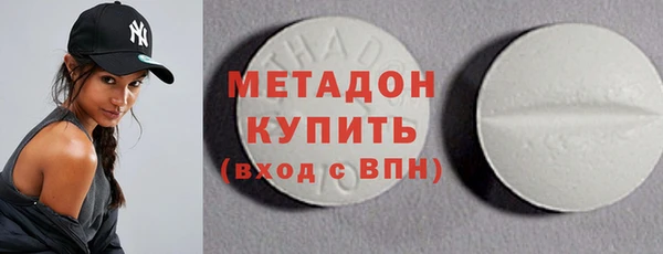 марихуана Абаза