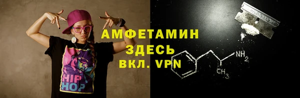 марихуана Абаза