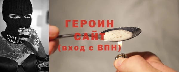 герыч Алзамай