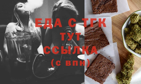марихуана Абаза