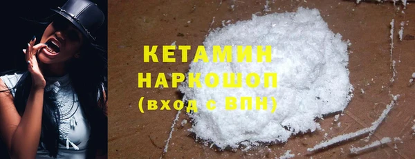 мефедрон Алексин