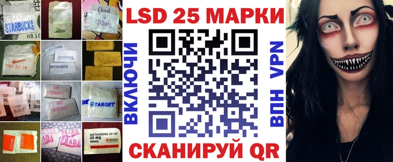 ЛСД экстази ecstasy  Ейск 