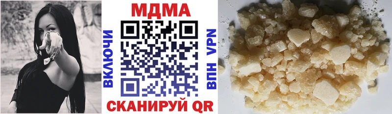 МДМА crystal  блэк спрут зеркало  Ейск 