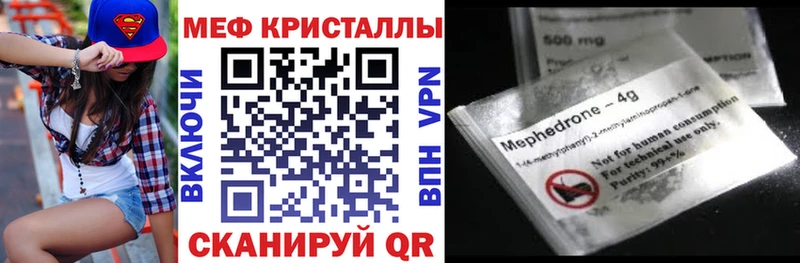 блэк спрут зеркало  Ейск  МЯУ-МЯУ мука 