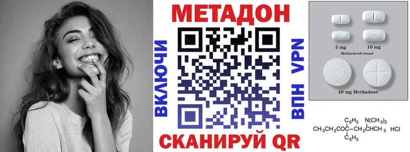 закладки  Ейск  МЕТАДОН мёд 