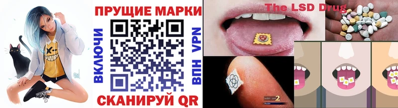 Марки NBOMe 1500мкг  Ейск 