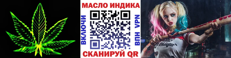 ТГК жижа  мега зеркало  Ейск  где продают наркотики 