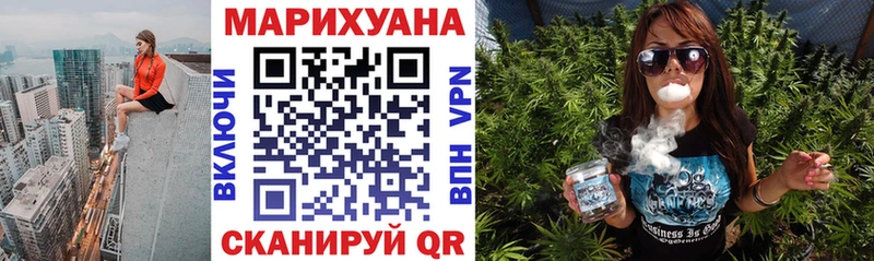 Канабис LSD WEED  купить наркоту  Ейск 